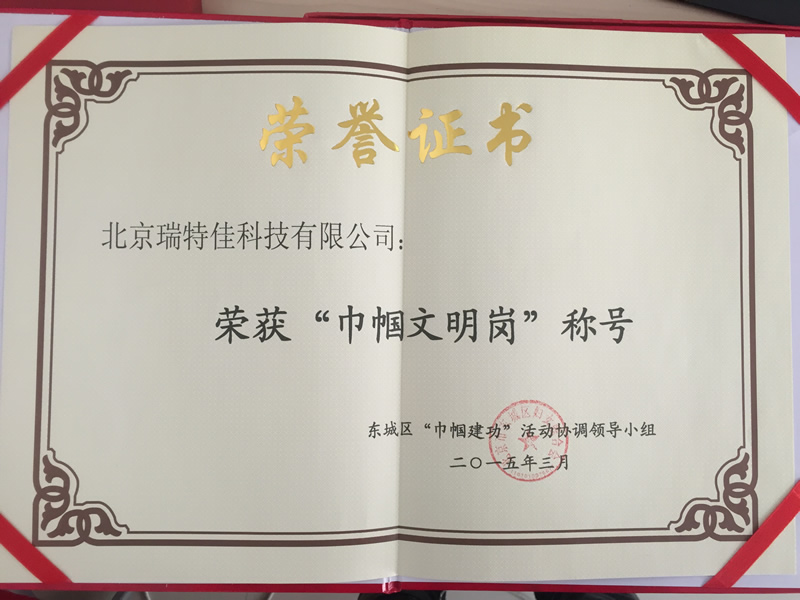 �s�u(y��)�C��(sh��)